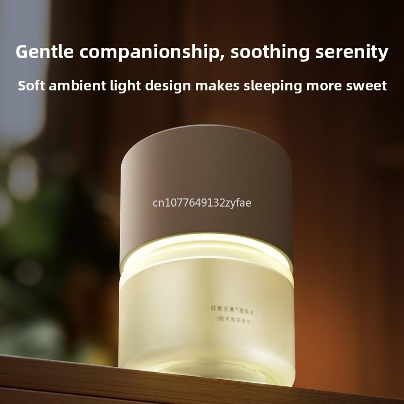 Xiaomi Smart Scent Diffuser 2  - Xiaomi Home Fragrance 리뷰 및 가격