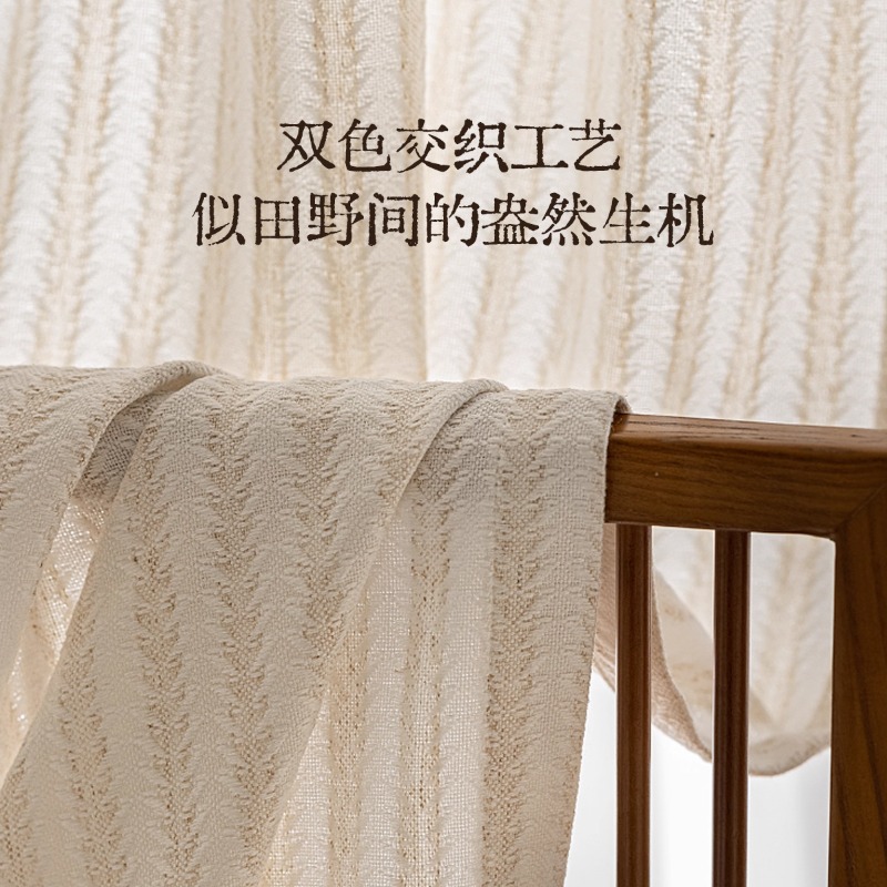 Rice Fragrance Gauze Curtains  - Home Fragrance In French 리뷰 및 가격
